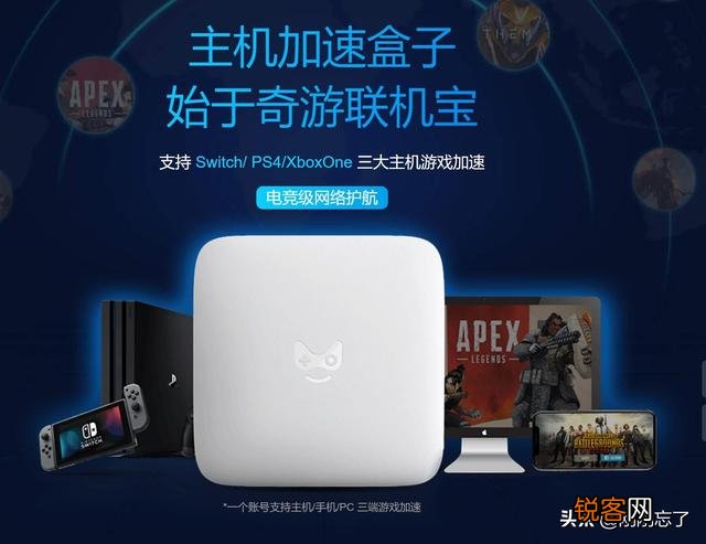 可以分享一下你使用的游戏加速器吗,觉得如何？