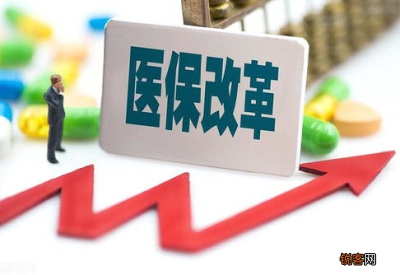 调整后:2023年湖南省退休人员医保返钱金额、报销比例是多少？