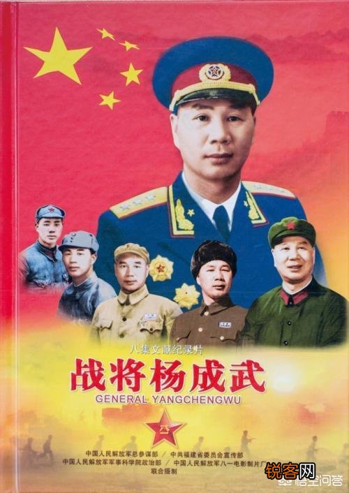 客家人出过哪些名将？有人说客家人很能打,你怎么看？