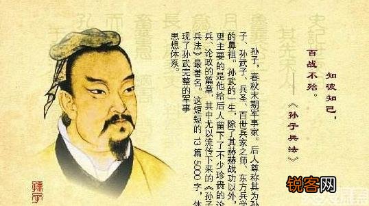 中国古代最厉害的将军是谁？