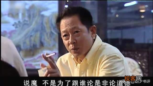《遥远的救世主》讲的啥？