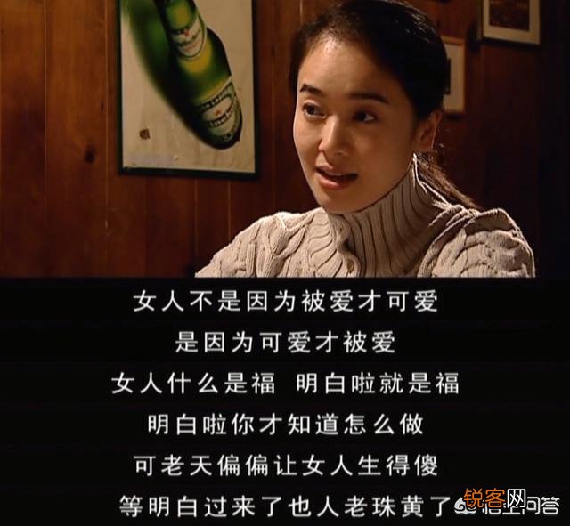 《天道》中芮小丹是因公殉职,而原著小说中并不是,这是编剧对丁元英的饶恕吗?