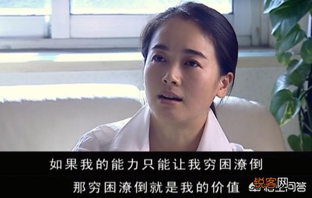 《天道》中芮小丹是因公殉职,而原著小说中并不是,这是编剧对丁元英的饶恕吗?