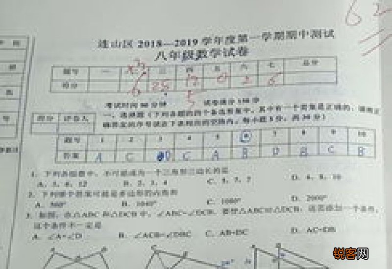 南充社保缴纳比例表2022-2023，2023年南充社保缴费标准基数及比例一览表