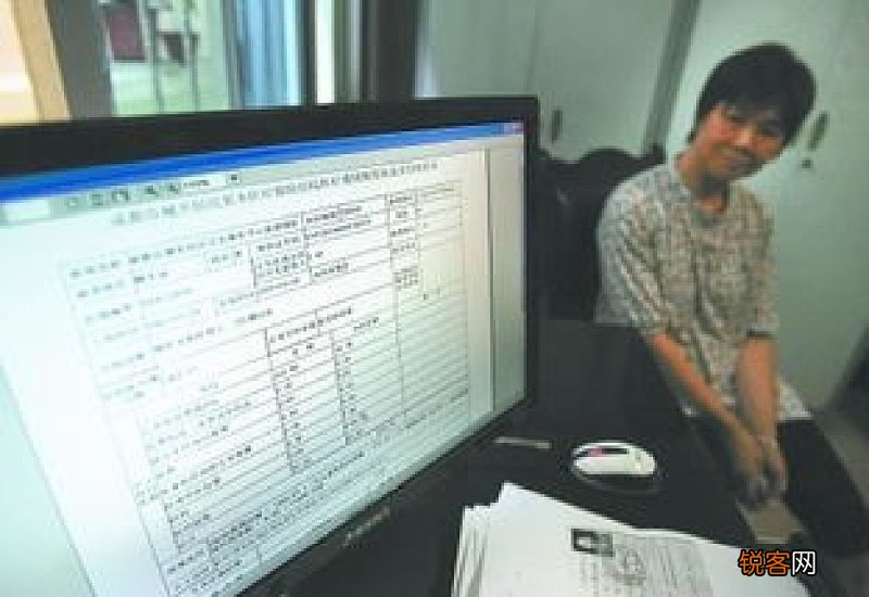 最新消息 2023年成都医保门诊报销新规是什么