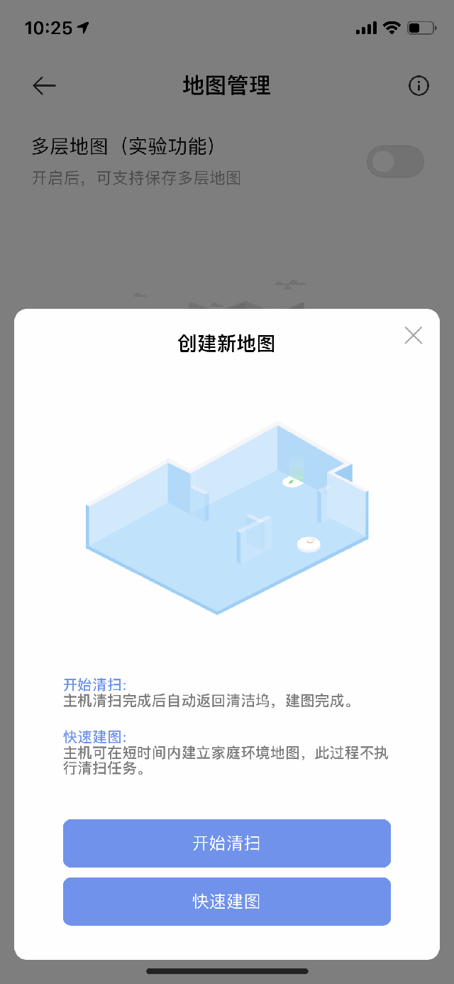 W10全自动吸、扫、拖、洗一体机器人 近乎全能正五边形战士