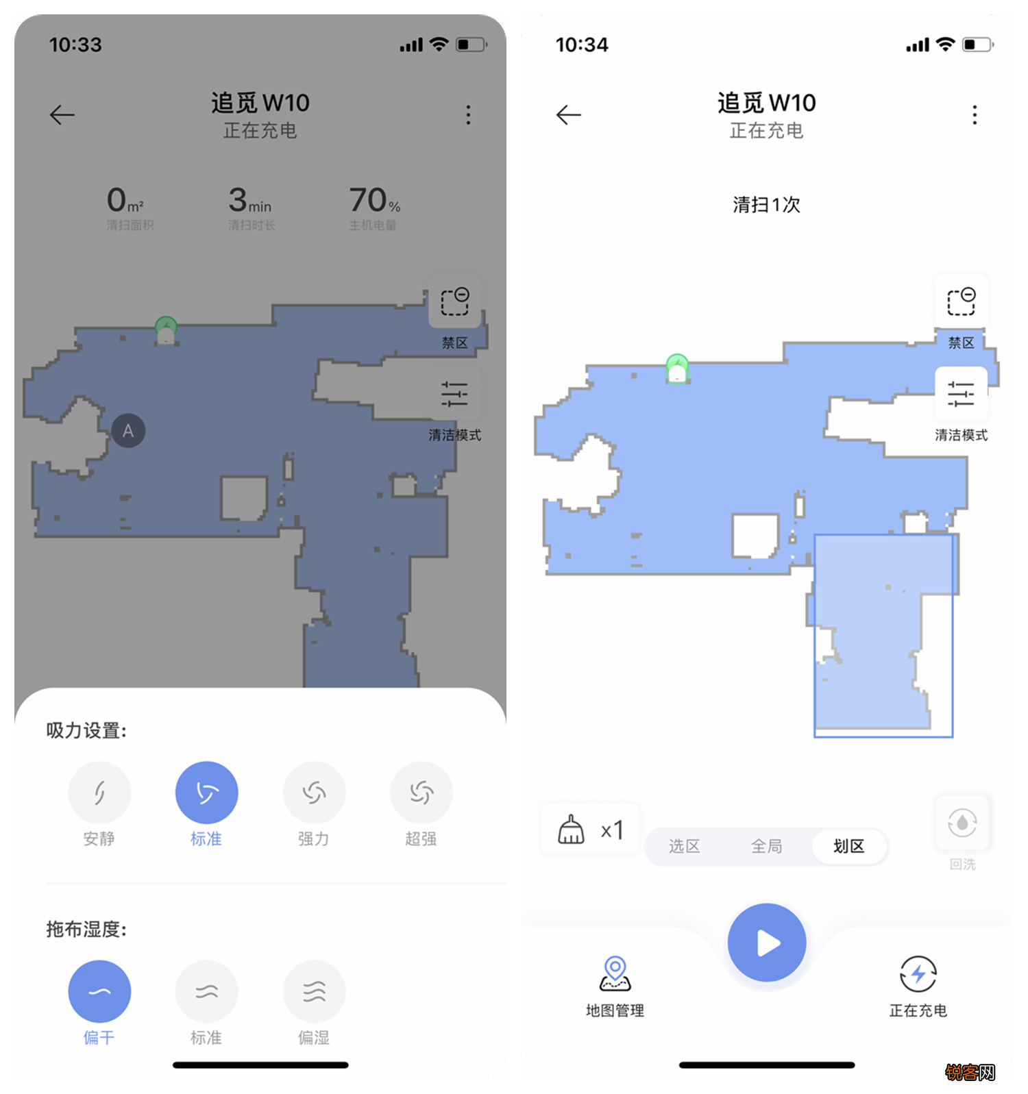 W10全自动吸、扫、拖、洗一体机器人 近乎全能正五边形战士