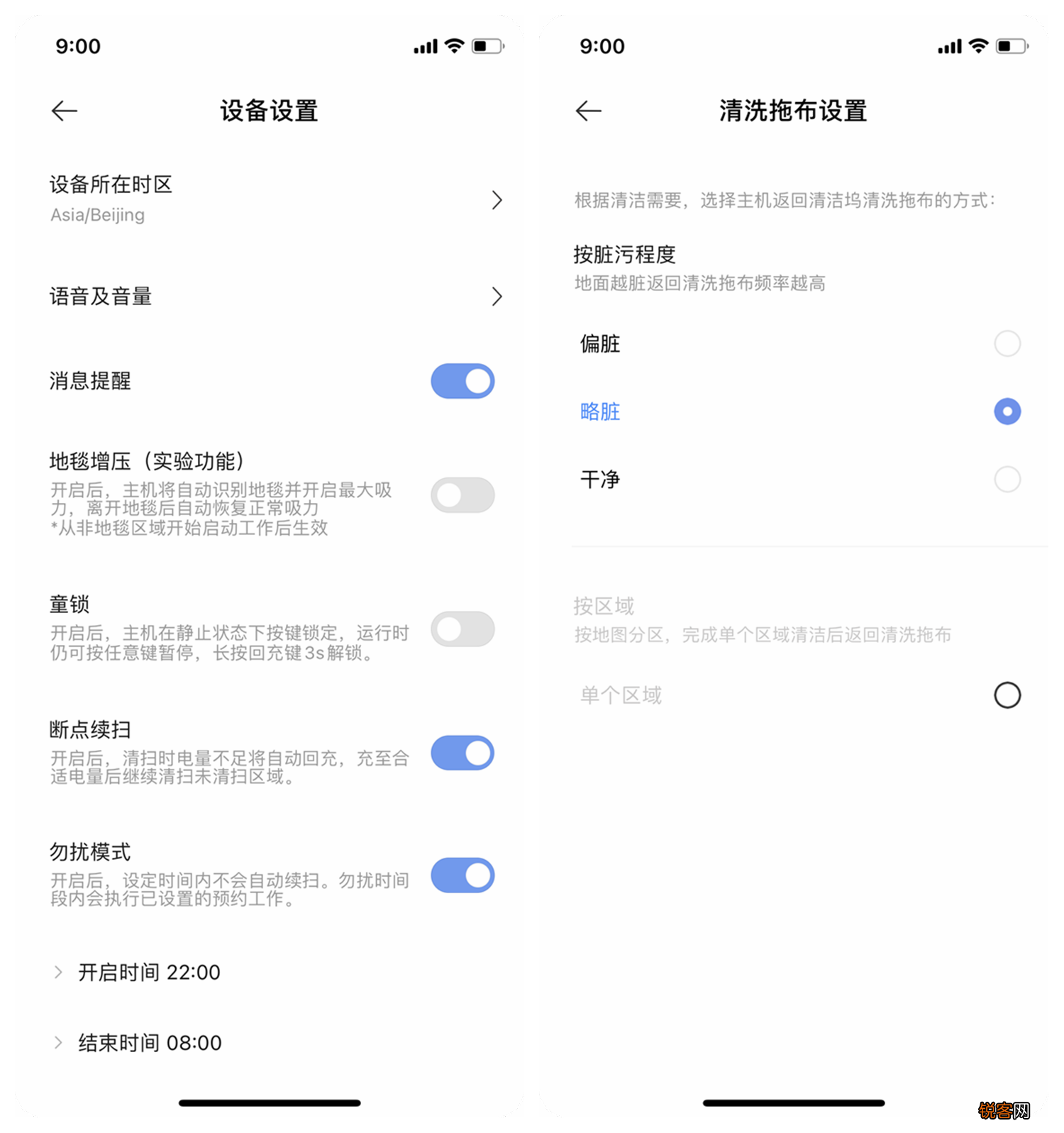 W10全自动吸、扫、拖、洗一体机器人 近乎全能正五边形战士
