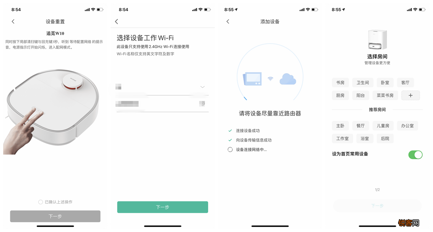 W10全自动吸、扫、拖、洗一体机器人 近乎全能正五边形战士