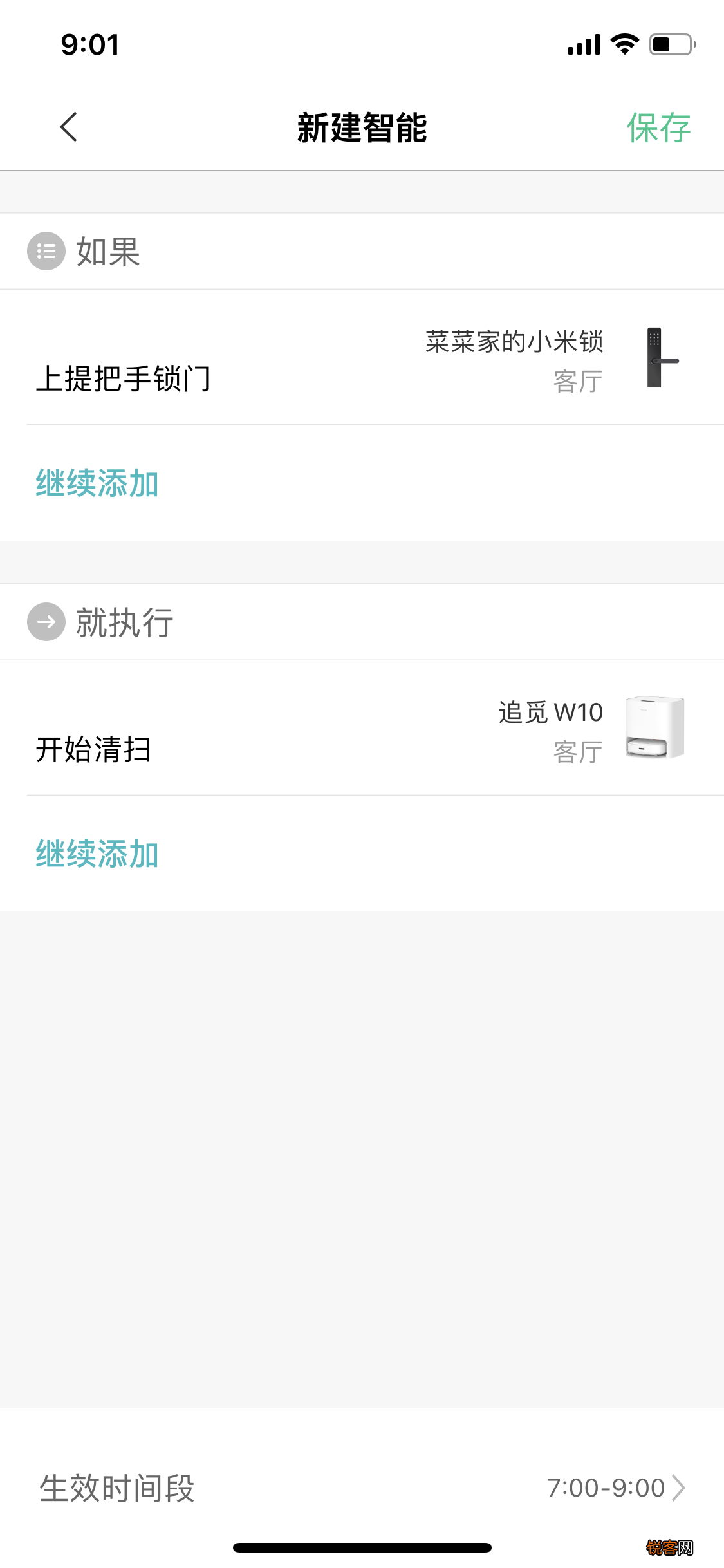 W10全自动吸、扫、拖、洗一体机器人 近乎全能正五边形战士