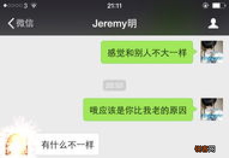 男生说我怎么不知道你喜欢我怎么办