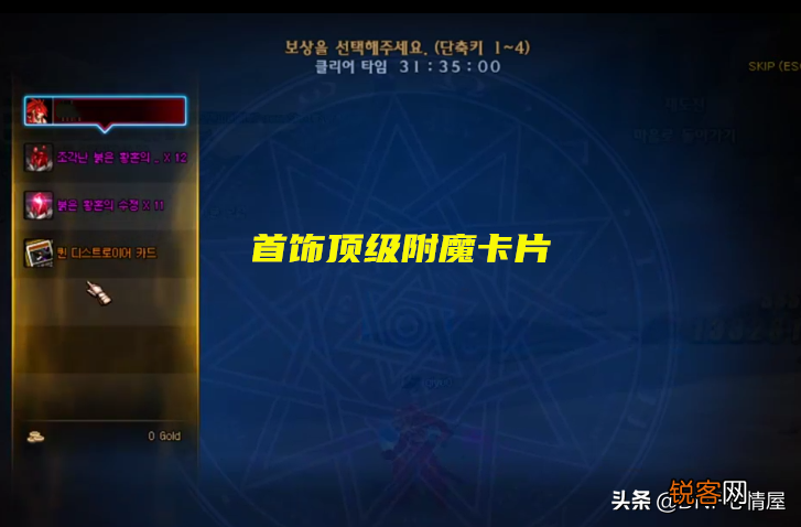 DNF110级最强搬砖地图！ 产出三大高价值道具，单件装备2亿金币