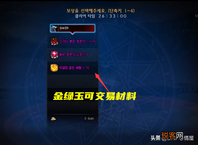 DNF110级最强搬砖地图！ 产出三大高价值道具，单件装备2亿金币