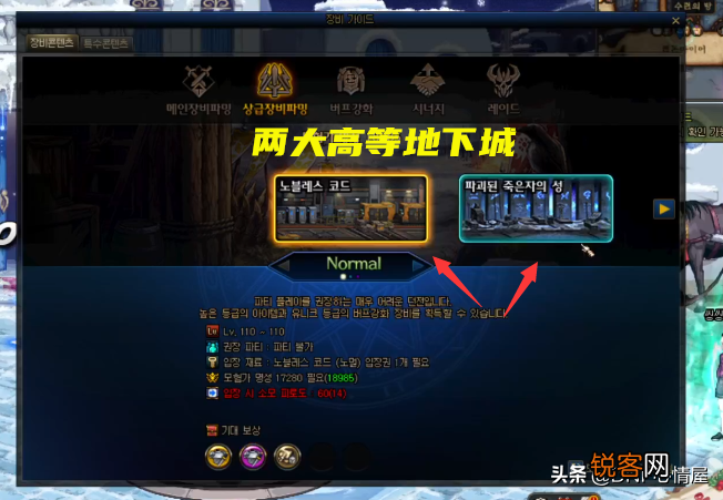 DNF110级最强搬砖地图！ 产出三大高价值道具，单件装备2亿金币