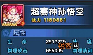 龙珠红龙 龙珠红空是什么意思