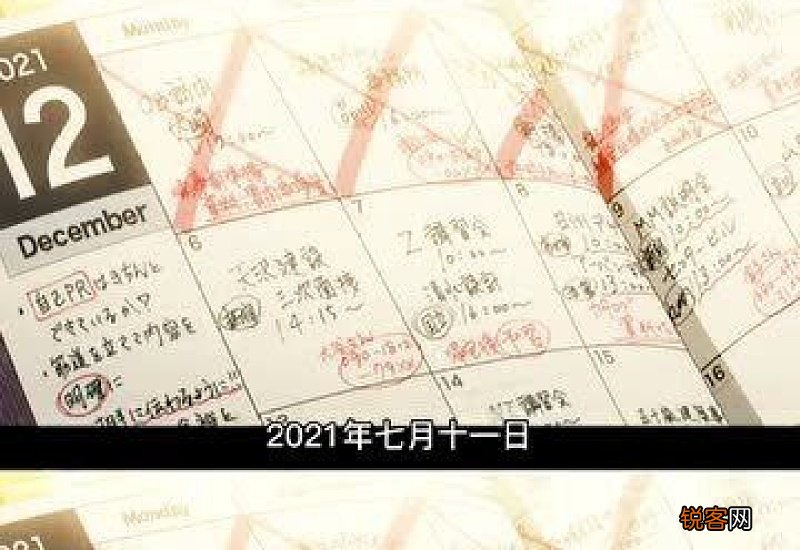 为什么2021年是最后的00后