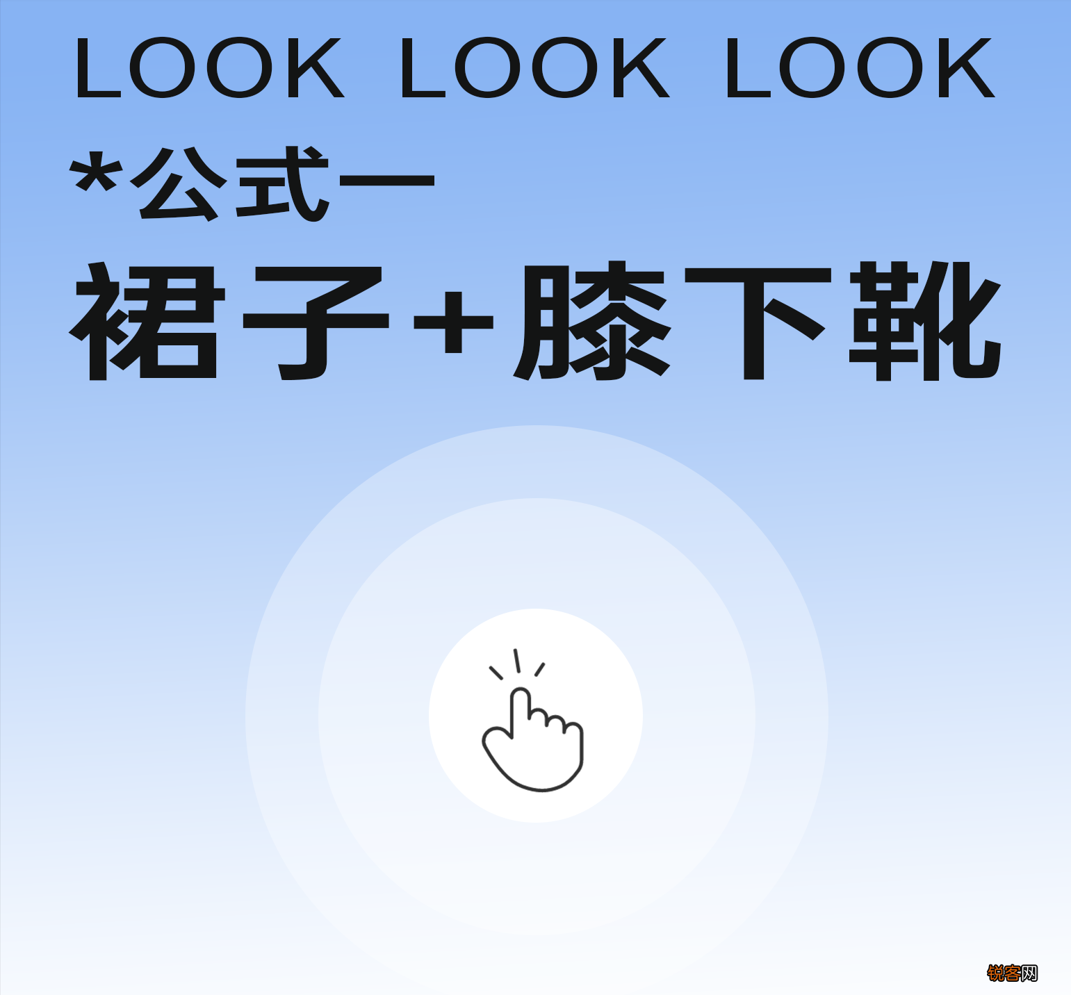 打底裤怎样搭配好看 现在流行这样穿，美炸了