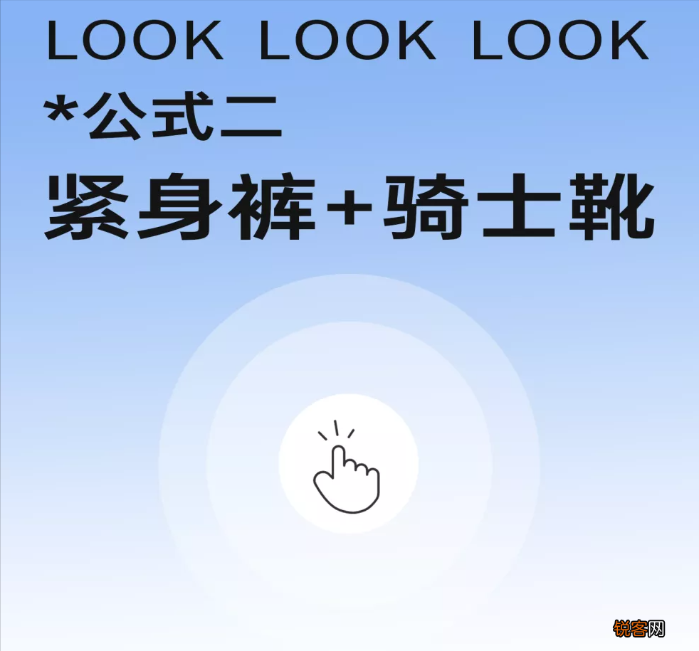 打底裤怎样搭配好看 现在流行这样穿，美炸了