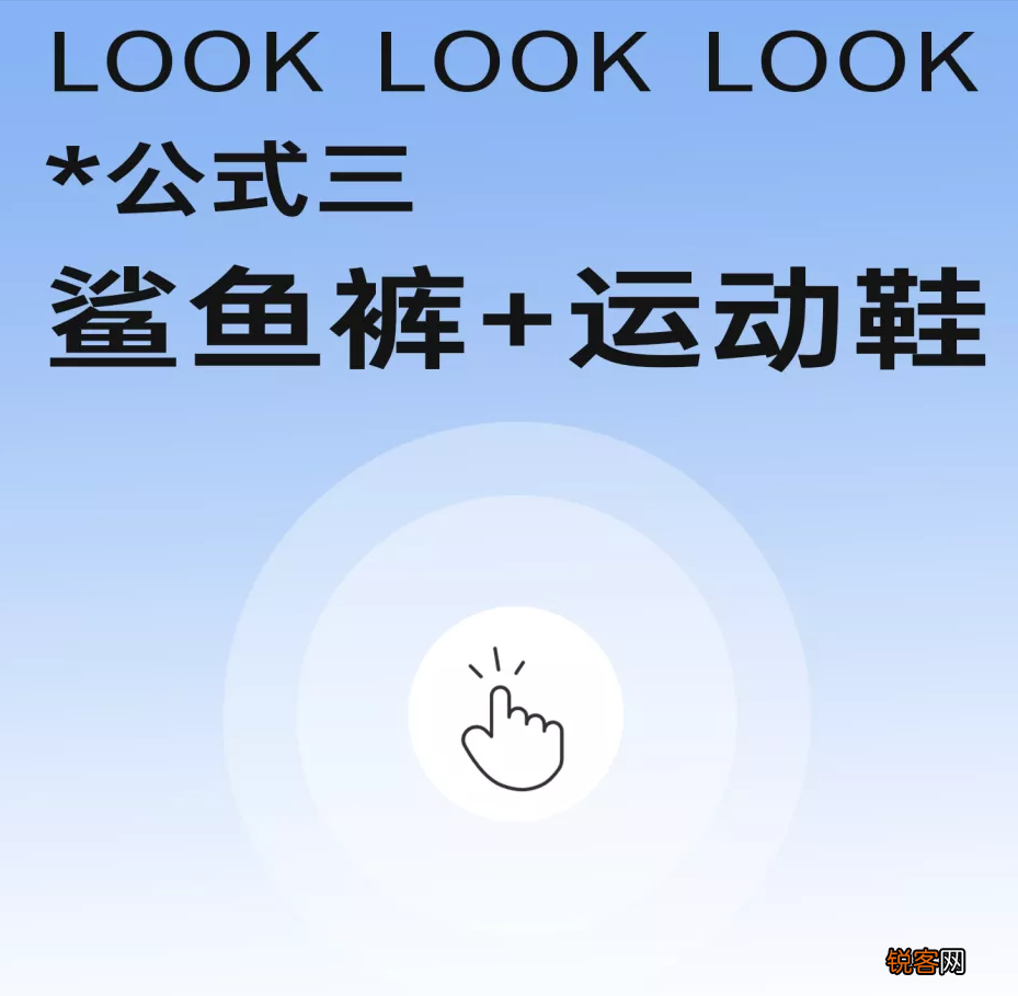 打底裤怎样搭配好看 现在流行这样穿，美炸了