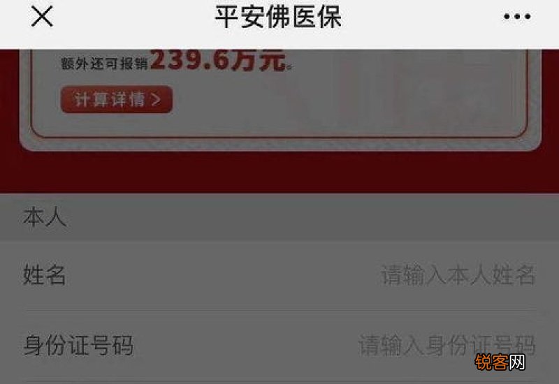 佛医保如何报销？佛医保门诊可以报销吗 答案是这样的