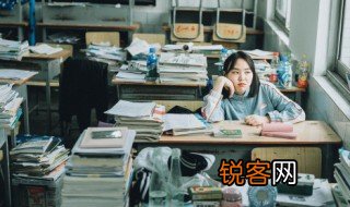自命清高是什么意思 自命清高主要解释
