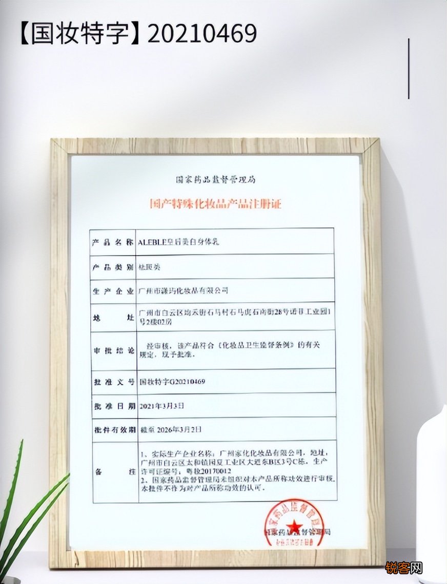 20款平价但超好用的身体乳推荐 女神们看过来