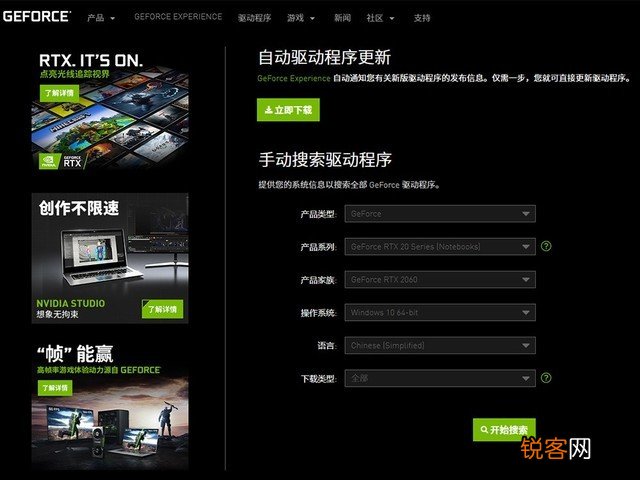 电脑显卡驱动怎么升级 千万别用驱动精灵，这些方法才稳