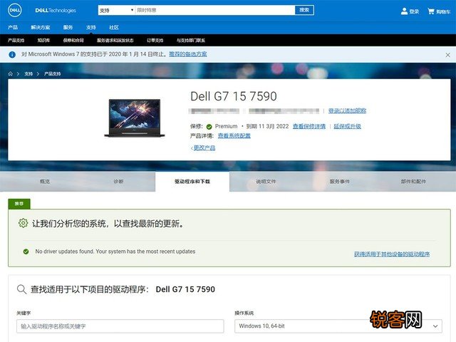 电脑显卡驱动怎么升级 千万别用驱动精灵，这些方法才稳