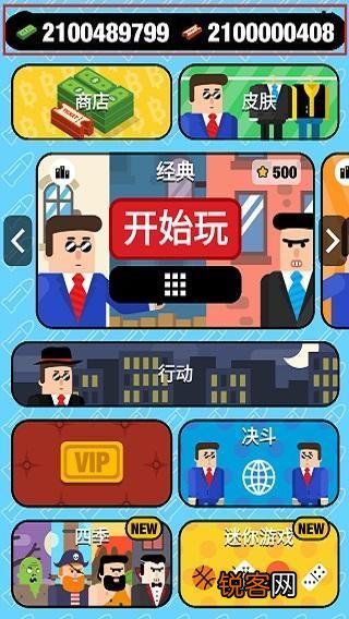 子弹先生攻略 子弹先生怎么玩
