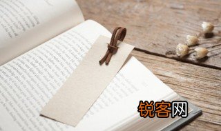 为民除害是什么意思 词语为民除害是什么意思