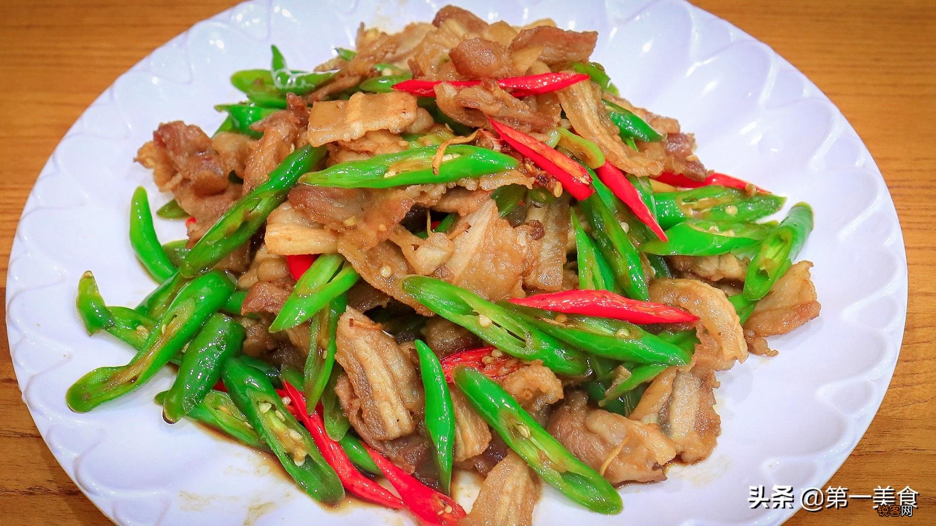 小炒肉怎么做才好吃 掌握这几个窍门，肉片焦香不油腻，香辣下饭