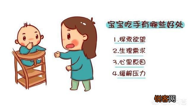 两岁宝宝还老是爱吃手,也爱咬人怎么办？