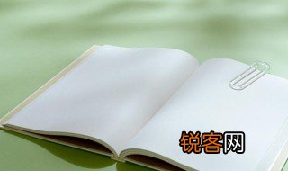 井然有序是什么意思 井然有序解释
