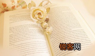 丰衣足食是什么意思 丰衣足食解释