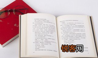 擿埴索涂是什么意思 擿埴索涂解释