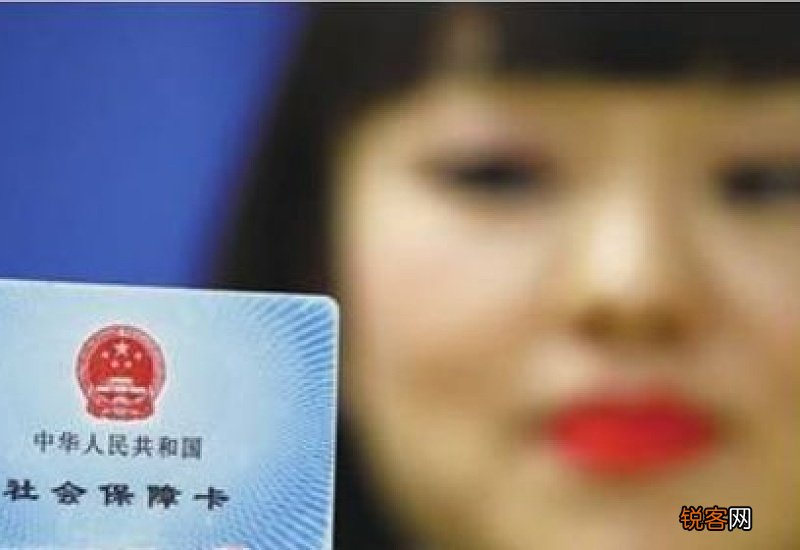 长沙医保卡怎么没有打钱了2023 还包括以下原因