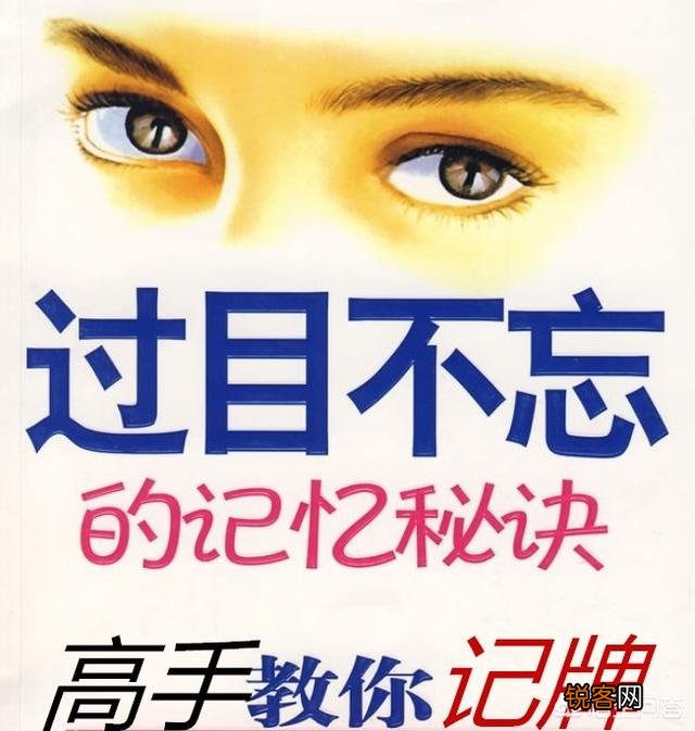 打麻将,高手应该如何记牌？