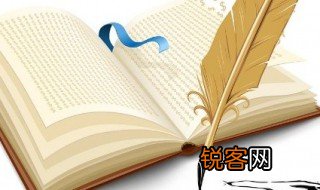 报之以琼琚的琼琚是什么意思 报之以琼琚的琼琚说的是什么