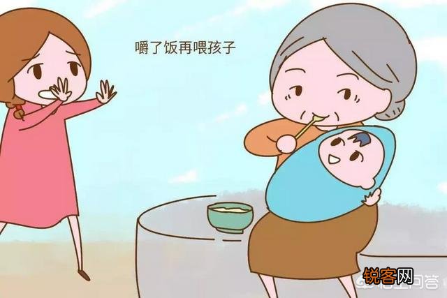该如何委婉地跟老人说不要给宝宝喂食自己吃过的食物呢？