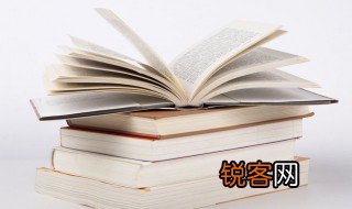 大兄何见事之晚乎的之什么意思 大兄何见事之晚乎的之解释
