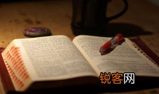 周而复始下一句是什么 周而复始下一句介绍