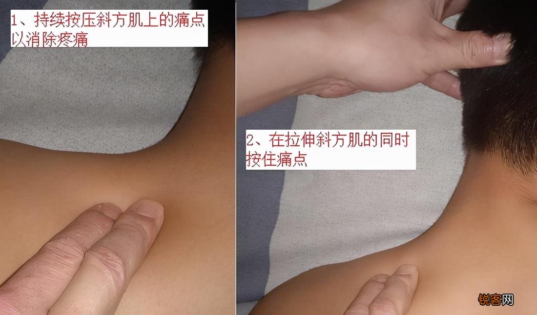 颈椎按摩方法 赶走颈椎病
