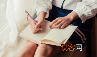 善始者众善终者寡是什么意思 善始者众善终者寡的含义