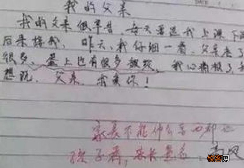 一边一边造句二年级简单