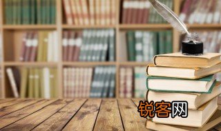 读书是为了什么 读书的作用