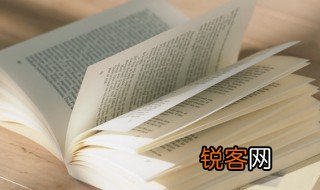 积极性是什么意思 积极性解释