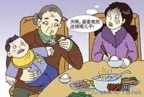 婆婆总爱把嚼过的东西喂给孩子吃,该怎么办？