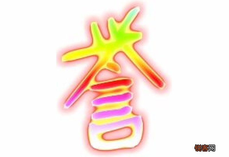 誉组词_誉的组词_誉字怎么组词