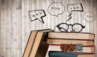 论文答辩的流程及技巧怎么写 论文答辩的流程及技巧