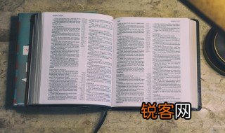 对得起的意思 对得起的解释